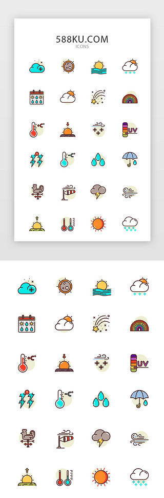 温度天气UI设计素材_常用多色投影渐变app矢量图标icon