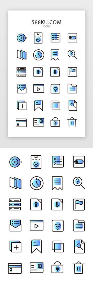文档下载UI设计素材_线面结合渐变蓝系统图标