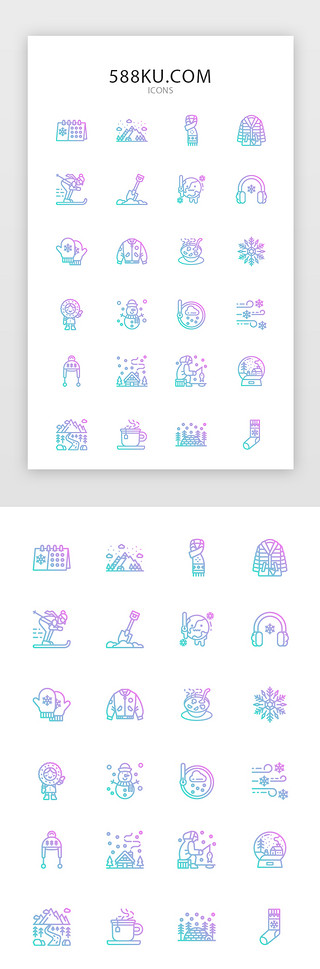 雪橇UI设计素材_常用多色投影渐变app矢量图标icon