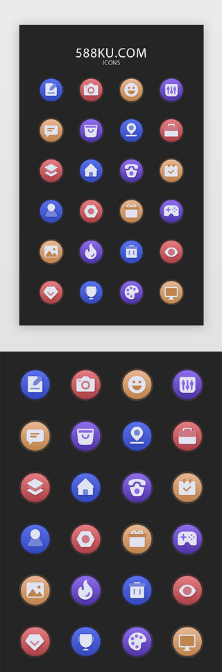 相机标签UI设计素材_彩色渐变面型手机app图标icon