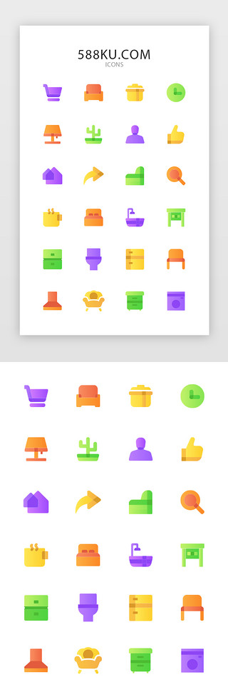 木质桌子UI设计素材_彩色创意面型智能家居图标icon