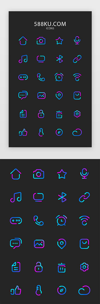 通勤手机UI设计素材_彩色创意通用电商图标icon