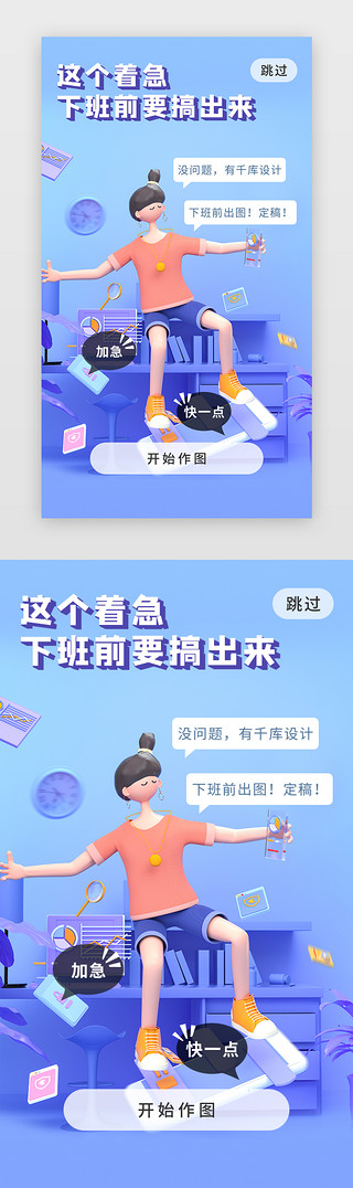 茶文化宣传页UI设计素材_APP设计培训宣传UI开屏