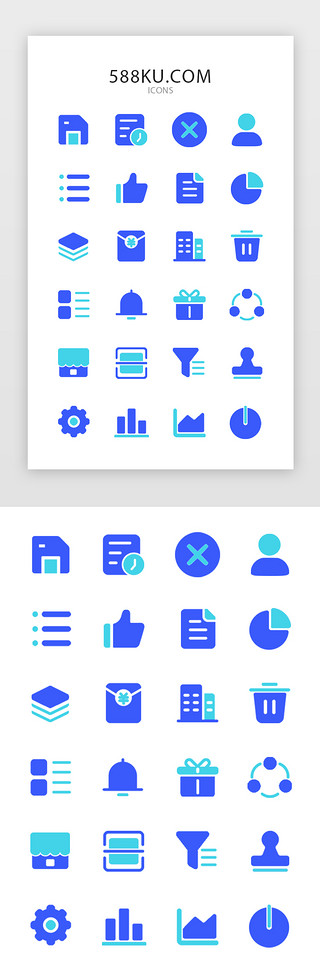 icon板块UI设计素材_蓝色系金融APP常用图标icon
