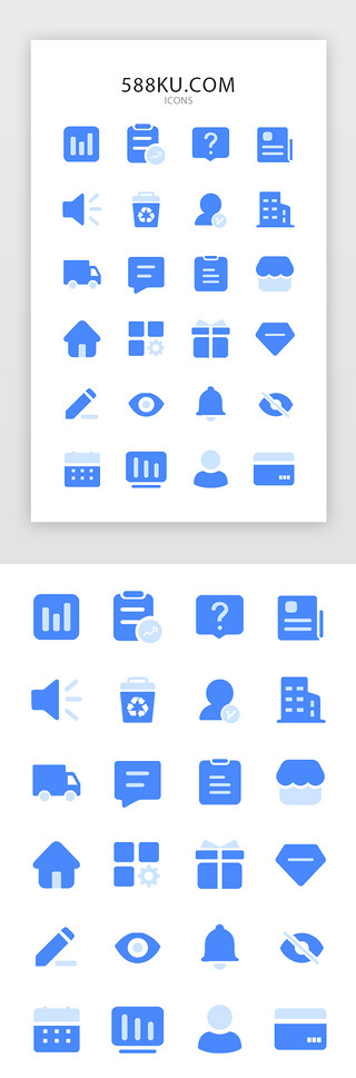 icon电商常用图标UI设计素材_蓝色系电商APP常用图标icon