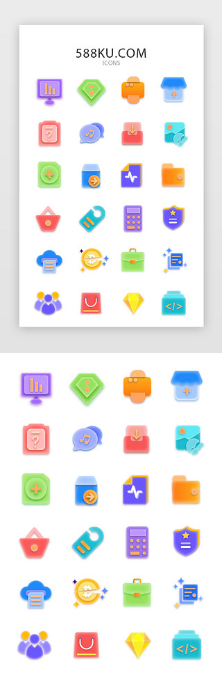 app阅读图标UI设计素材_常用多色投影渐变app矢量图标icon
