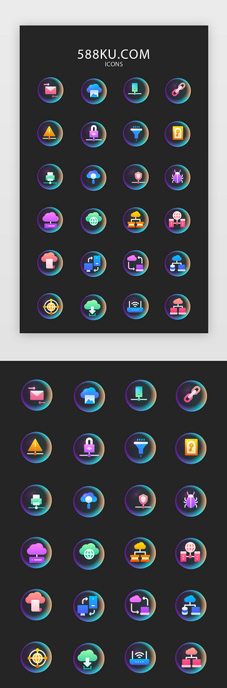 无线网UI设计素材_常用多色投影渐变app矢量图标icon