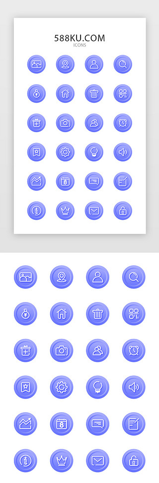 手机常用应用图标UI设计素材_蓝色线性图标个人中心常用icon图标