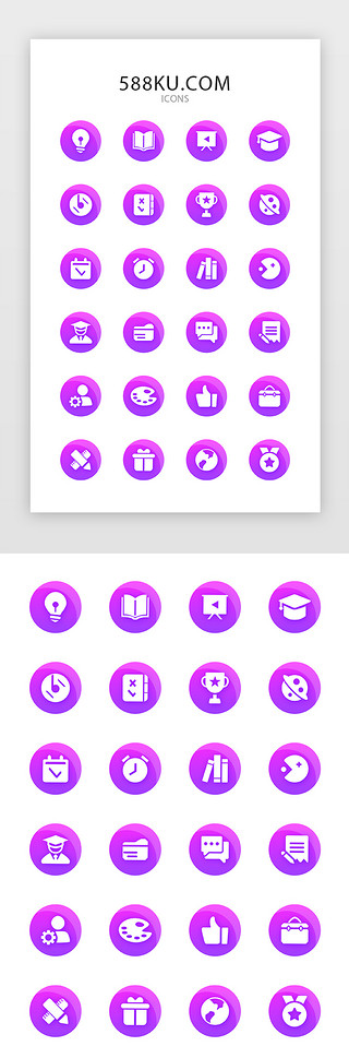 简约紫色UI设计素材_简约紫色渐变图标手机应用图形商务
