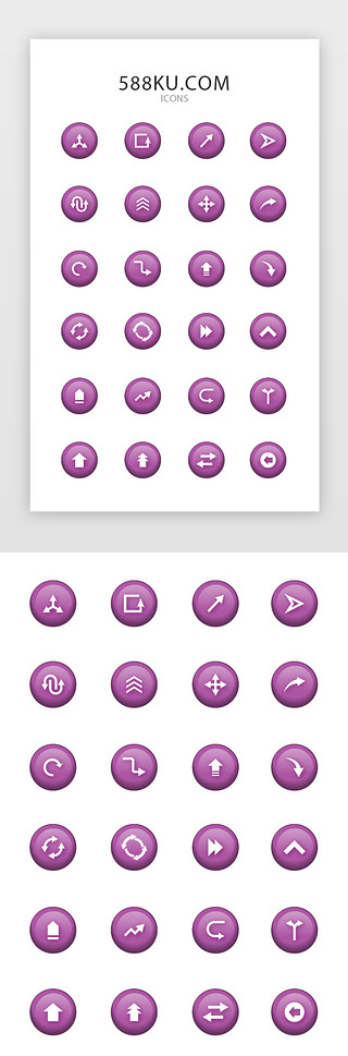 路UI设计素材_简约紫色渐变图标手机商务应用图行