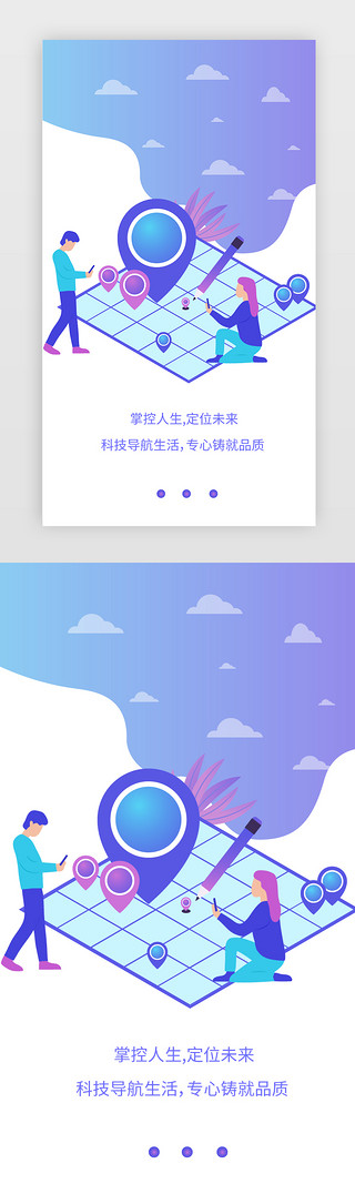 产业规划UI设计素材_旅游攻略规划地图