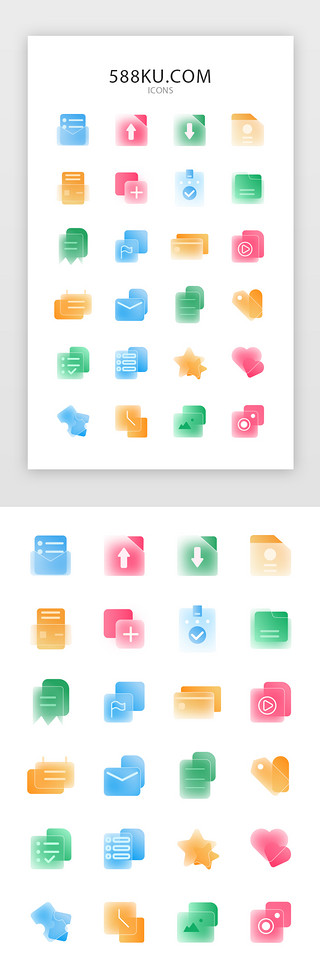 打印UI设计素材_多色渐变磨砂玻璃风格图标