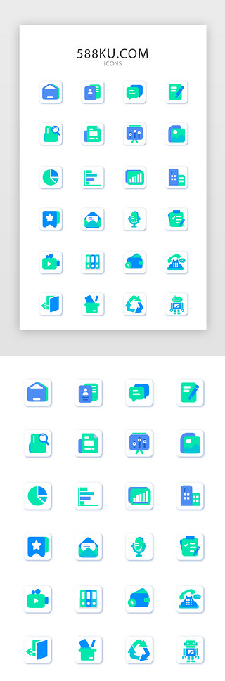 常用多色投影渐变app矢量图标icon