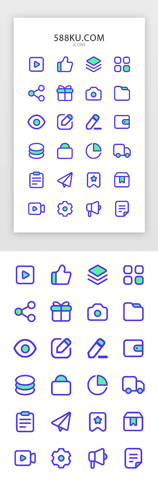 色线框UI设计素材_蓝绿色线面型常用图标icon