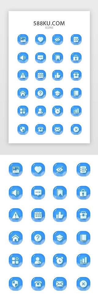 相片底色UI设计素材_简约蓝色填充渐变图标手机商务应用矢量图标