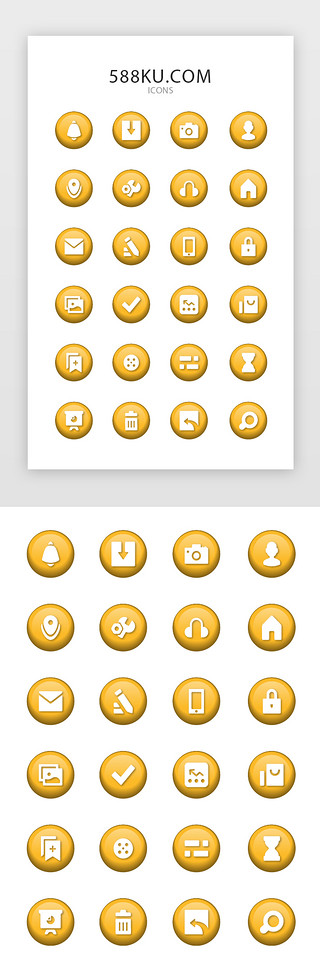 黄色渐变填充图标手机商务应用矢量图标