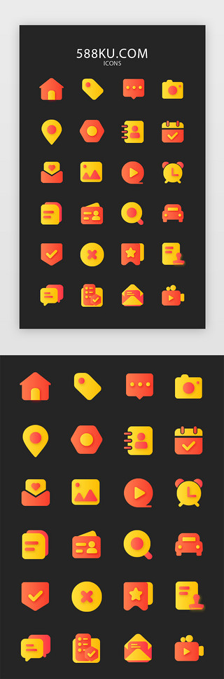 红黄色UI设计素材_红黄色面型手机APP矢量图标icon