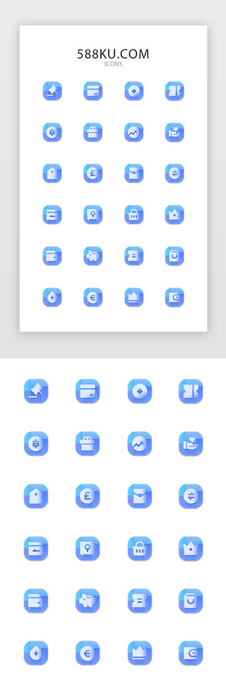 银行卡服务图标UI设计素材_蓝色渐变面型金融矢量图标icon