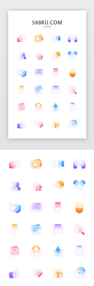 各平台图标UI设计素材_磨砂质感多色实用性APP矢量图标icon