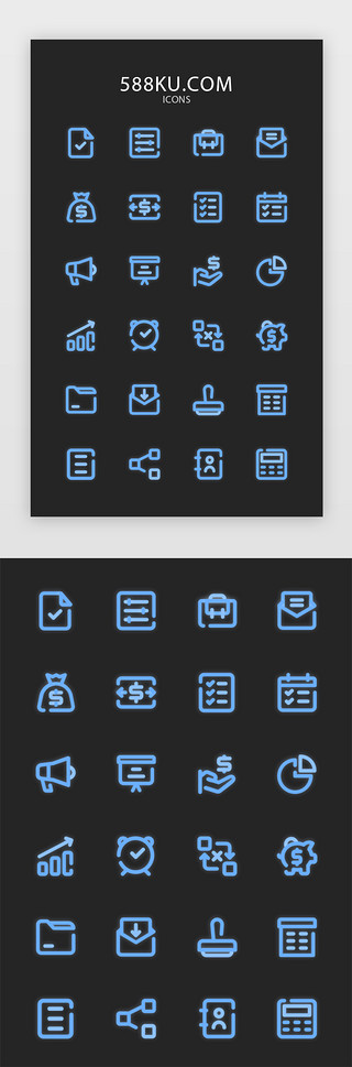 樱桃矢量图UI设计素材_蓝色线性金融矢量图标icon