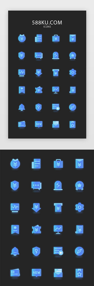 视力检测图UI设计素材_蓝色面型金融图标icon