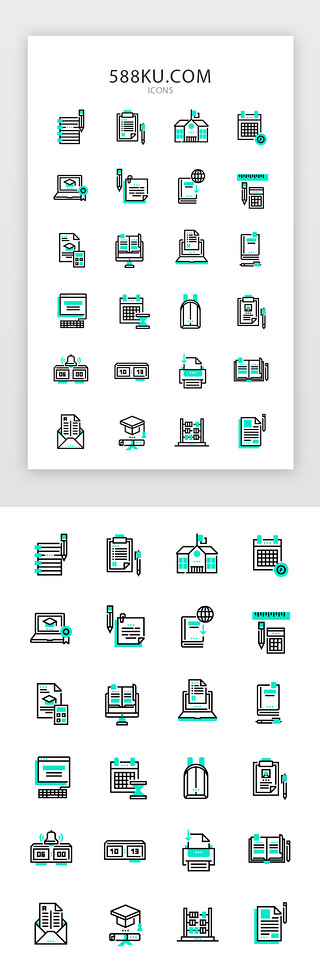 科技立体信息UI设计素材_常用多色投影渐变app矢量图标icon