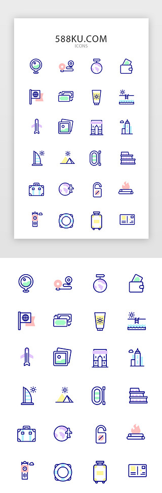 旅游出行iconUI设计素材_常用多色投影渐变app矢量图标icon