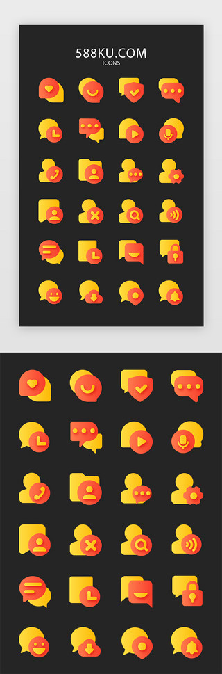 正在切换UI设计素材_红黄色面型聊天沟通交友按钮图标icon