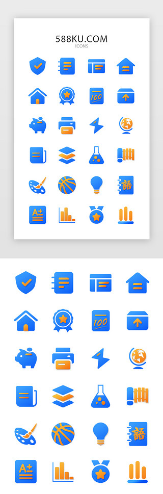 分析iconUI设计素材_教育icon图标扁平风格蓝色渐变