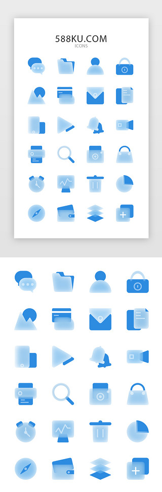 聊天常用图标UI设计素材_系统图标磨砂风格蓝色系统图标