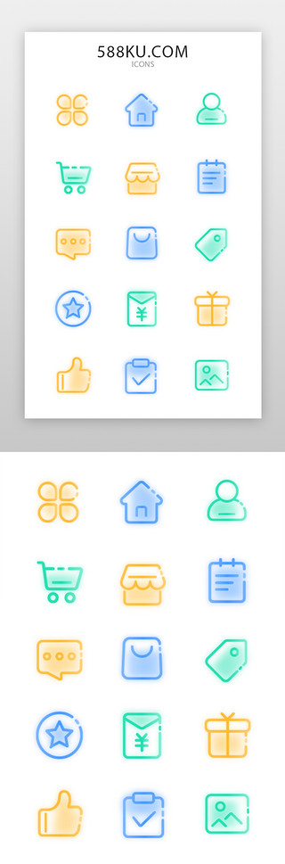 收藏店铺图片UI设计素材_电商iconicon线型彩色矢量icon