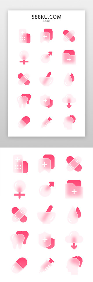医疗ip形象UI设计素材_医疗icon磨砂玻璃红色医疗图标