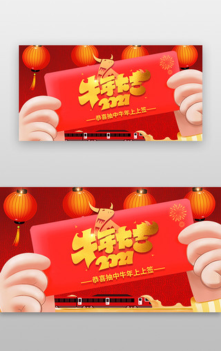 国风图红色UI设计素材_新年banner中国风红色 明信片