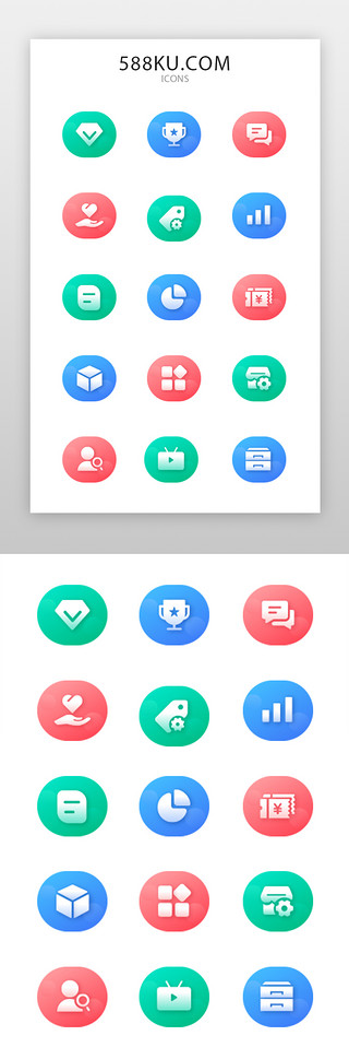 业绩破亿UI设计素材_手机appicon面型彩色矢量图标