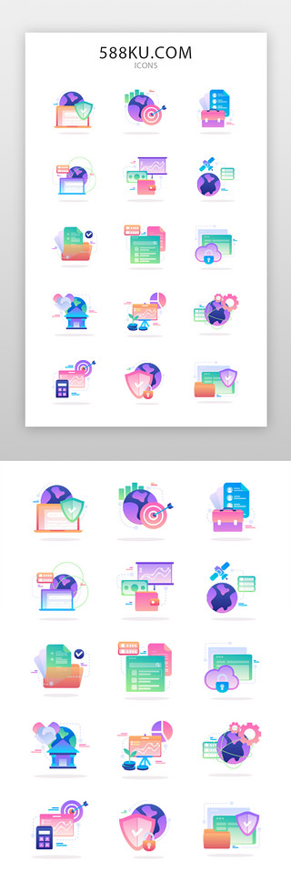 理财金融iconUI设计素材_金融科技图标微立体彩色地球云