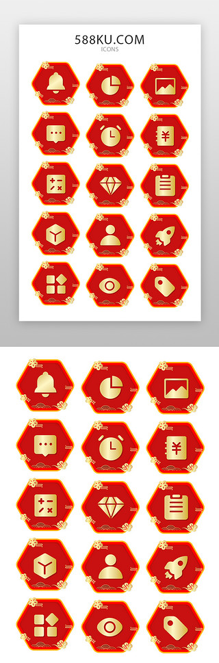 记账图标UI设计素材_电商icon图标中国风红色浮云