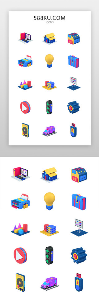 办公appUI设计素材_办公图标3D立体彩色立体办公