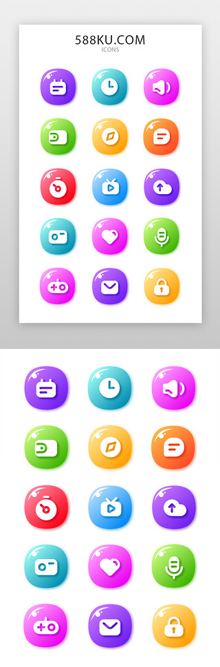 pc应用程序界面UI设计素材_UI图标手机应用界面面形渐变渐变多色面型