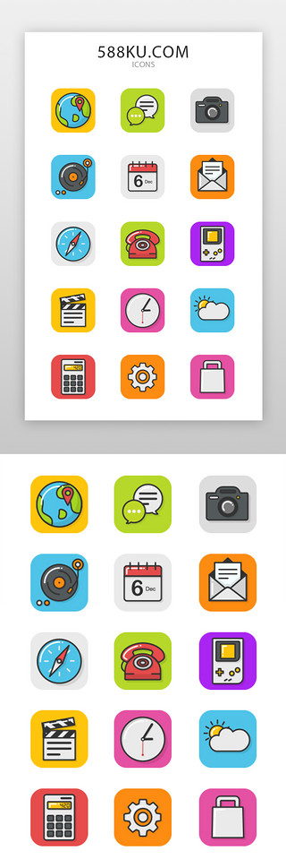 扁平icon手机UI设计素材_通用图标扁平彩色手机应用
