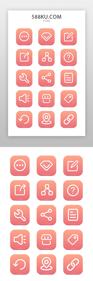 红色线型UI设计素材_电商icon图标简约风红色 渐变