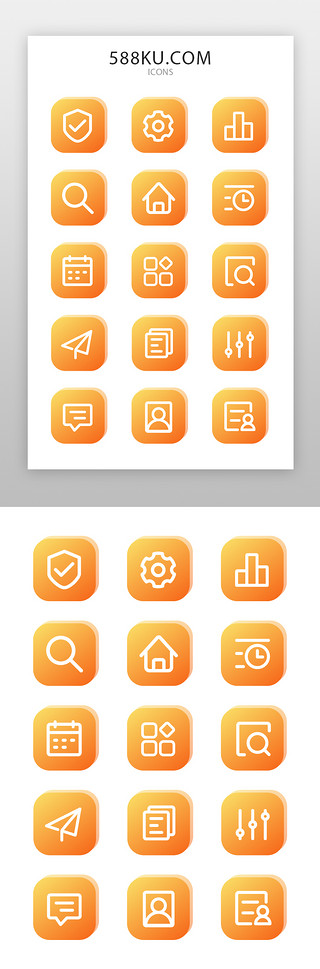 时长按钮UI设计素材_电商icon图标简约风橙色渐变