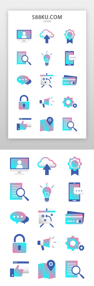 蓝色通用图标UI设计素材_手机通用图标扁平蓝色渐变主页