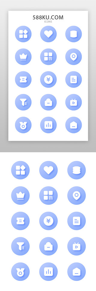 icon图标分类UI设计素材_电商icon图标简约风紫色系渐变