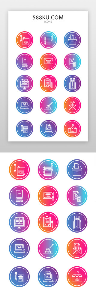 渐变立体iconUI设计素材_学习图标简约渐变学习、图标