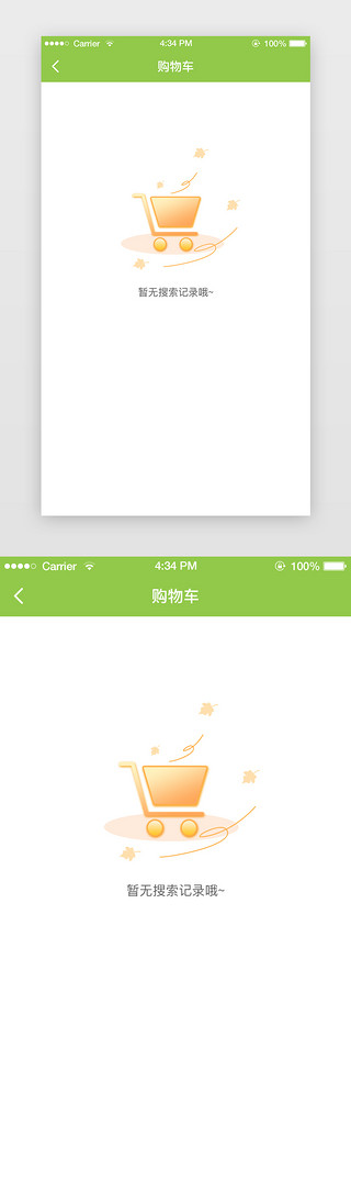 缺省页网络UI设计素材_缺省页UI界面潮流浅绿色购物车