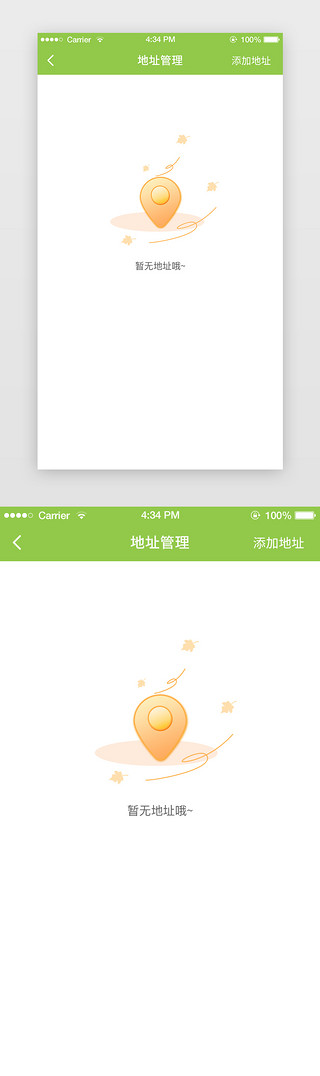ui空白页UI设计素材_缺省页UI界面潮流浅绿色地址位置