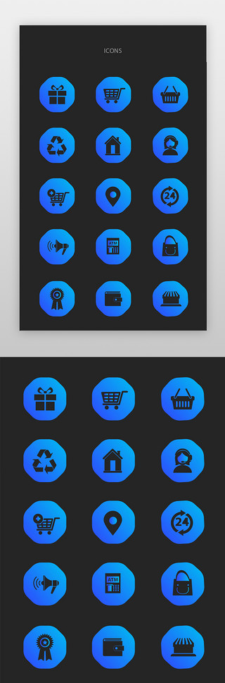 购物、促销图标简约黑色、蓝色购物、促销、短信