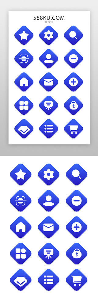 电商公告UI设计素材_电商icon图标简约风蓝色面型