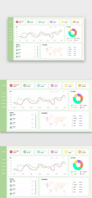 数据线条UI设计素材_音乐后台首页简约 清新绿色 青色 蓝色 红色线条 音乐