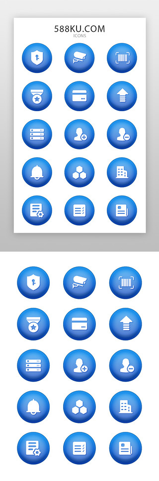 圆形图标UI设计素材_安全防护icon图标简约风蓝色圆形